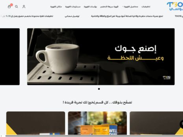 tgosi.com